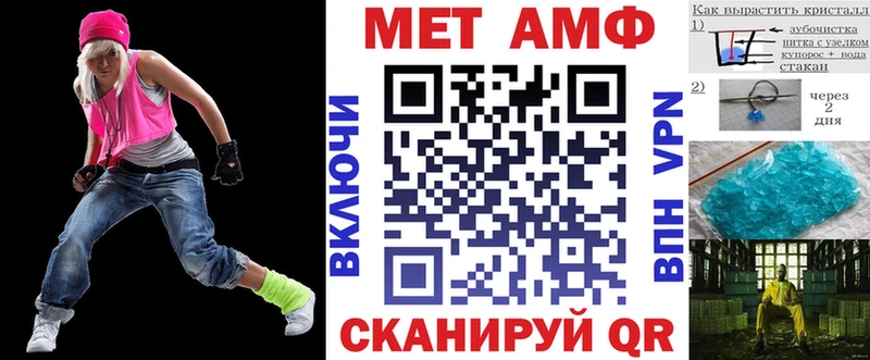 MEGA зеркало  Гурьевск  Амфетамин 97% 