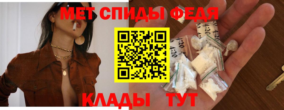 Гурьевск  АМФ VHQ  АМФЕТАМИН  Вход с VPN 