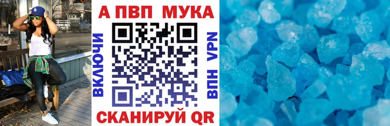 А ПВП СК КРИС Гурьевск