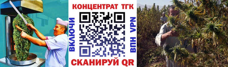 где купить наркоту  Гурьевск  Cannafood конопля 