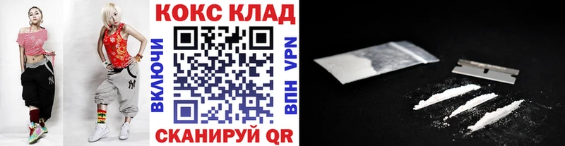 Кокаин Перу  Гурьевск 