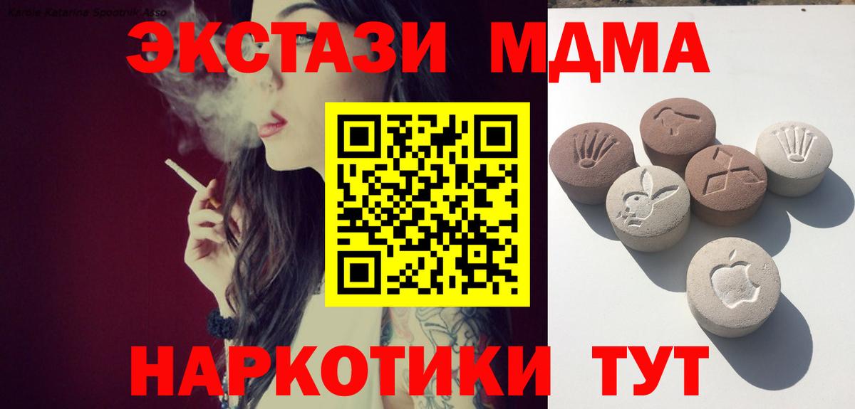 darknet наркотические препараты  ЭКСТАЗИ Punisher  Вход с VPN  Ecstasy диски  Гурьевск 