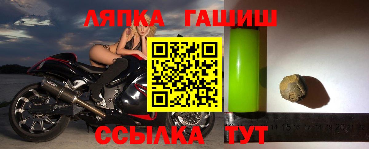 ГАШ индика сатива Гурьевск