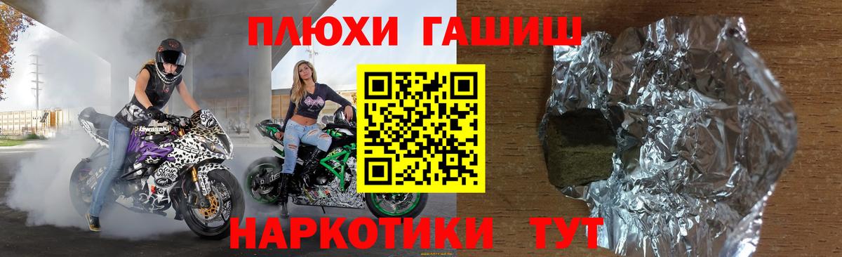 ГАШИШ  Вход с VPN  ГАШИШ индика сатива  Гурьевск  ГАШИШ AMNESIA HAZE 