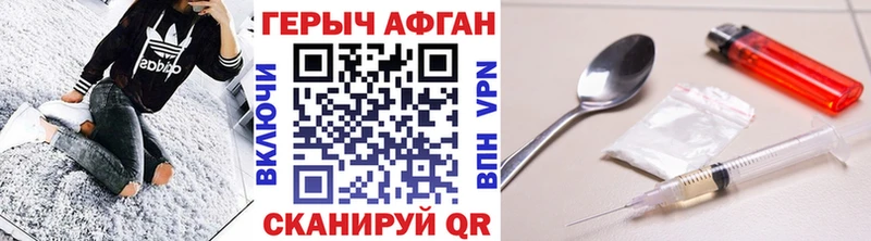 ГЕРОИН белый  mega как зайти  Гурьевск  сколько стоит 