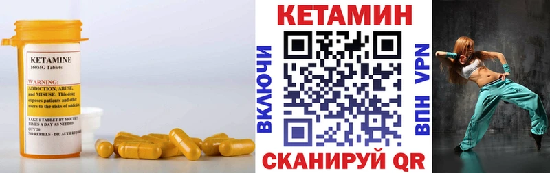 продажа наркотиков  Гурьевск  Кетамин VHQ 