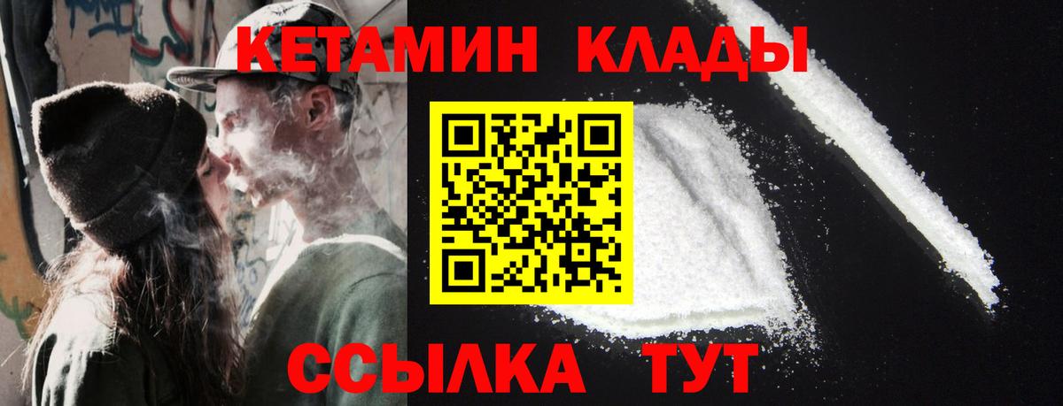 ТГК  COCAIN  Alpha-PVP СОЛЬ   Мефедрон  Гурьевск  Метадон  Вход с VPN  ГАШ  Меф МЯУ МЯУ кристаллы  Гашиш 