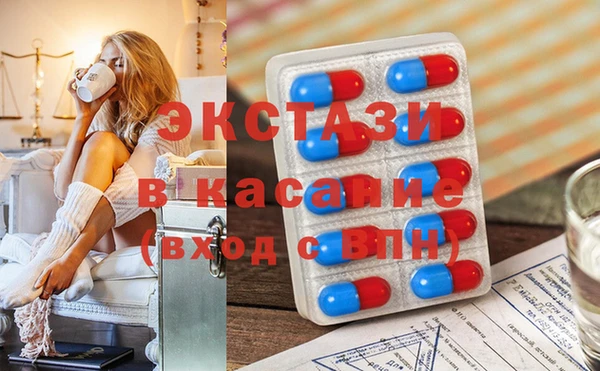 ПСИЛОЦИБИНОВЫЕ ГРИБЫ Бугульма