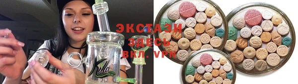 дистиллят марихуана Верхнеуральск