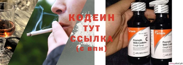 ПСИЛОЦИБИНОВЫЕ ГРИБЫ Бугульма