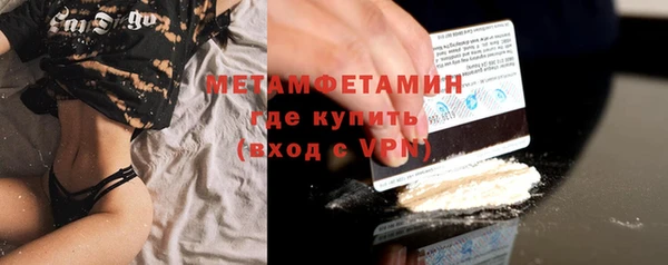 ПСИЛОЦИБИНОВЫЕ ГРИБЫ Бугульма