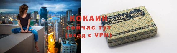 ПСИЛОЦИБИНОВЫЕ ГРИБЫ Бугульма