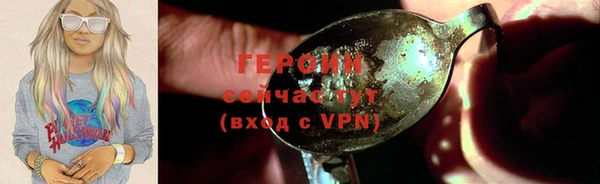 дистиллят марихуана Верхнеуральск