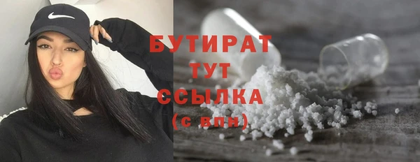мефедрон VHQ Верхний Тагил