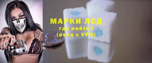 ПСИЛОЦИБИНОВЫЕ ГРИБЫ Бугульма