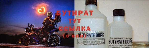 ПСИЛОЦИБИНОВЫЕ ГРИБЫ Бугульма