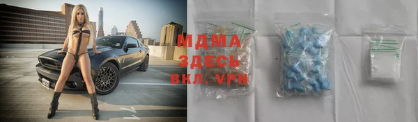 метадон Бронницы