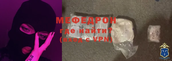 ПСИЛОЦИБИНОВЫЕ ГРИБЫ Бугульма