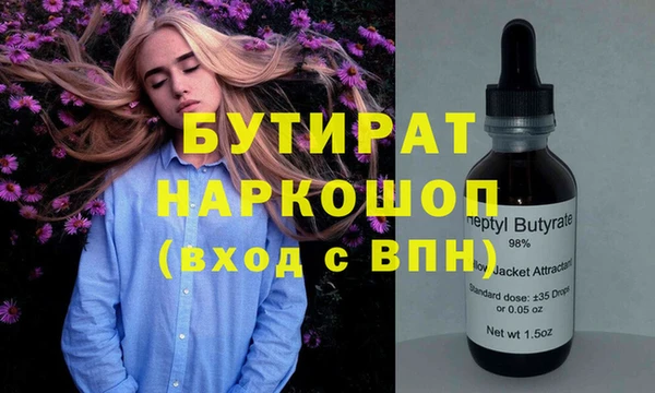 ПСИЛОЦИБИНОВЫЕ ГРИБЫ Бугульма