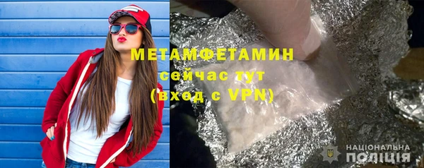 метадон Бронницы