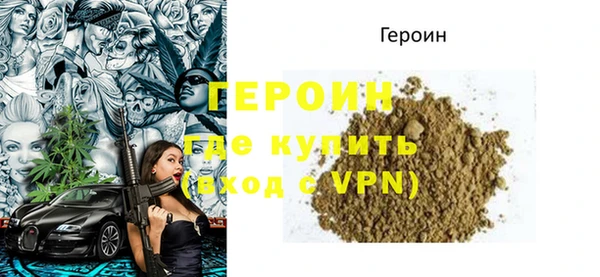 метадон Бронницы