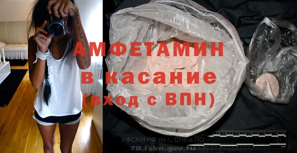 ПСИЛОЦИБИНОВЫЕ ГРИБЫ Бугульма