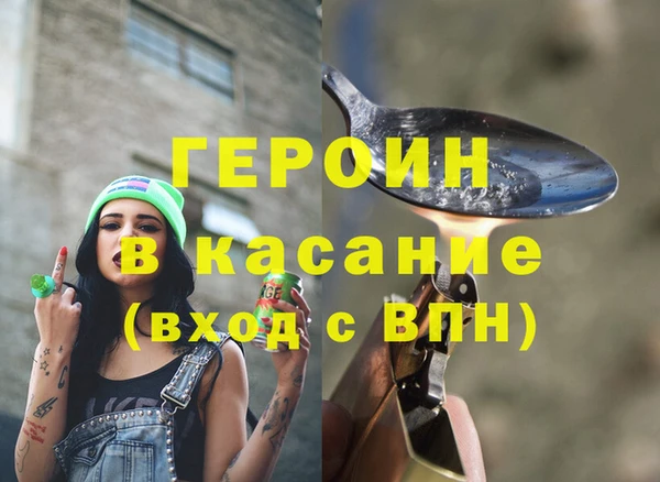 метадон Бронницы