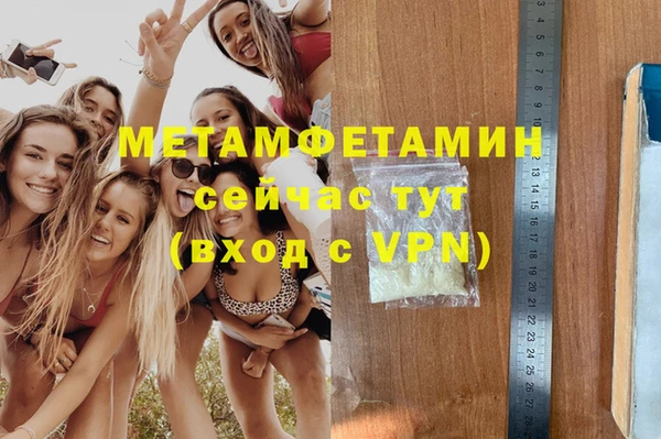 метадон Бронницы