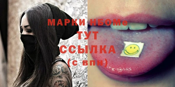ПСИЛОЦИБИНОВЫЕ ГРИБЫ Бугульма