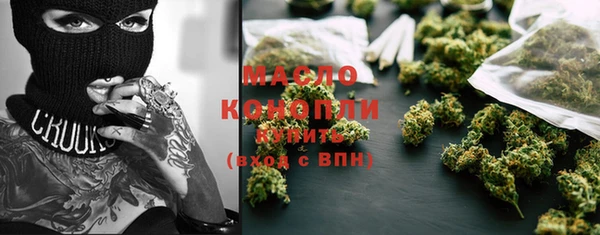 метадон Бронницы