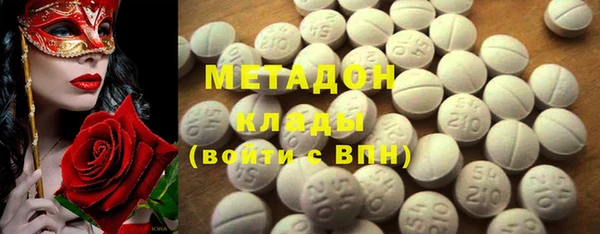 стаф Волоколамск