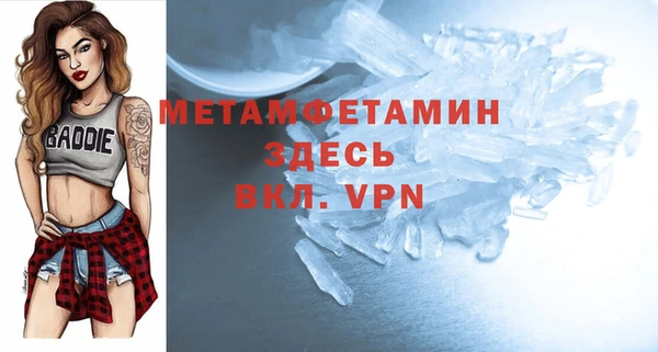 метадон Бронницы