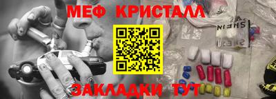 MESCALINE Волгодонск