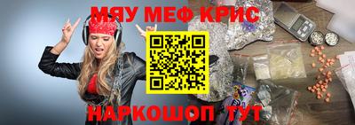 синтетический гашиш Волжск