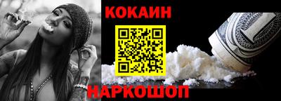 MESCALINE Волгодонск