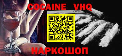 MESCALINE Волгодонск
