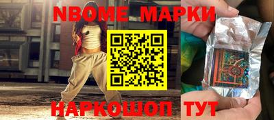 синтетический гашиш Волжск