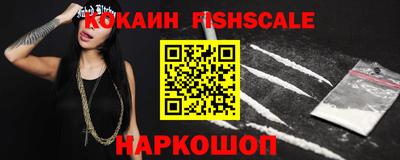 ALPHA PVP Будённовск