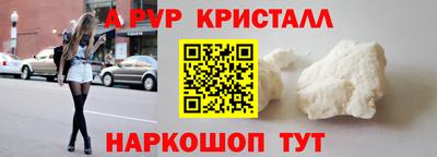 герыч Волжский