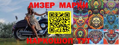 герыч Волжский