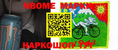 синтетический гашиш Волжск