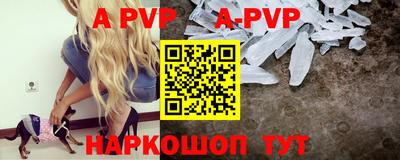 MESCALINE Волгодонск