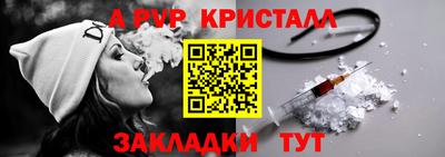 синтетический гашиш Волжск