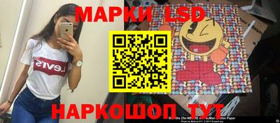 MESCALINE Волгодонск