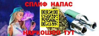 ALPHA PVP Будённовск