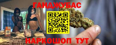 MESCALINE Волгодонск