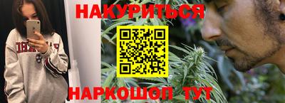 синтетический гашиш Волжск