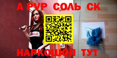 герыч Волжский