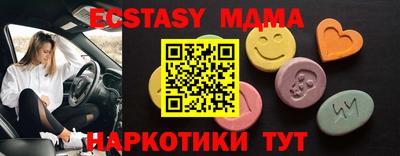 MESCALINE Волгодонск