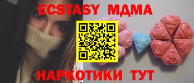 синтетический гашиш Волжск